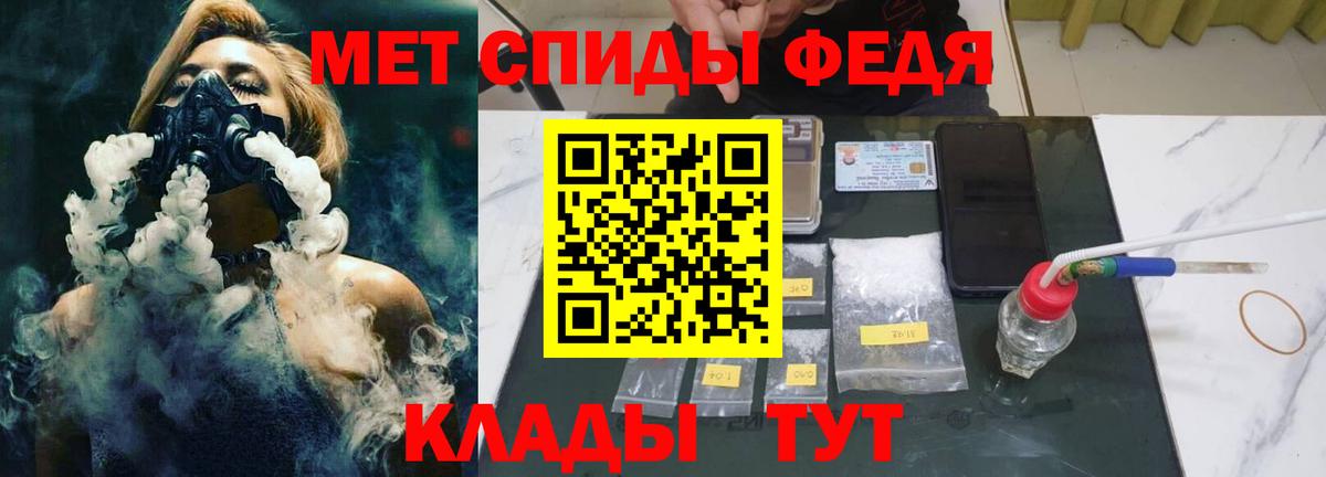МЕТАМФЕТАМИН кристалл  Вход с VPN  Богородицк 