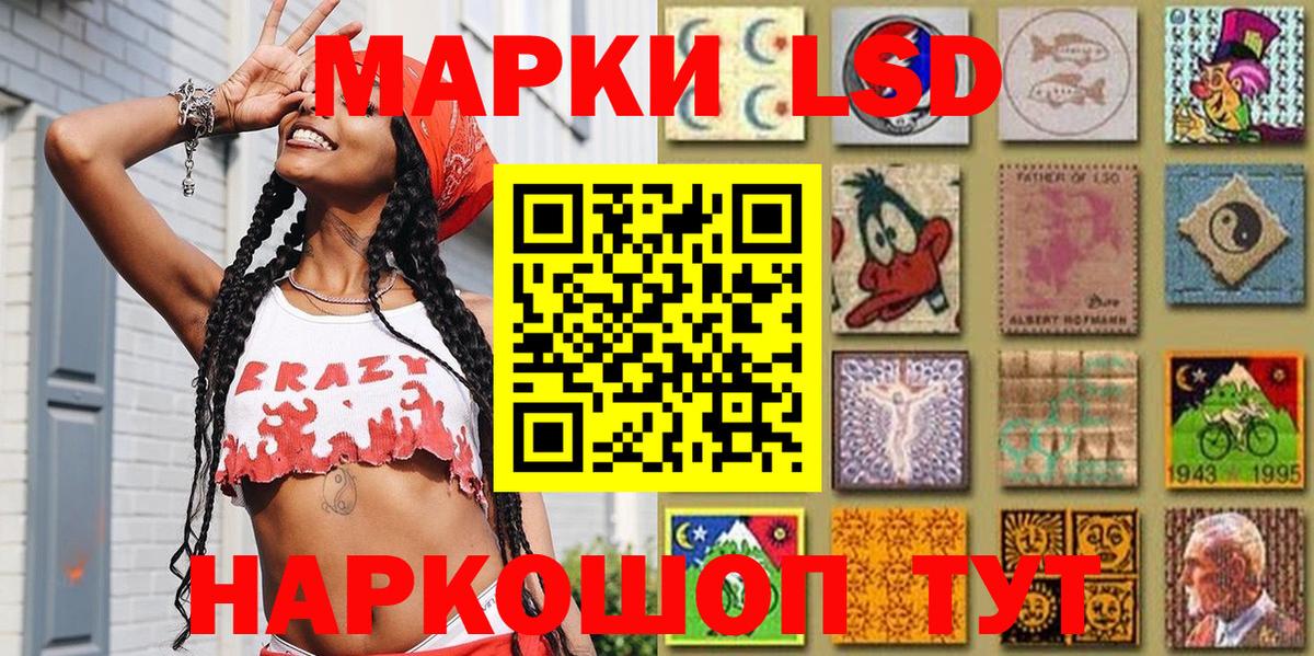 Марки N-bome 1,8мг Богородицк