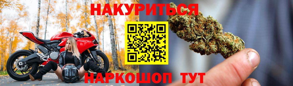 Каннабис марихуана Богородицк
