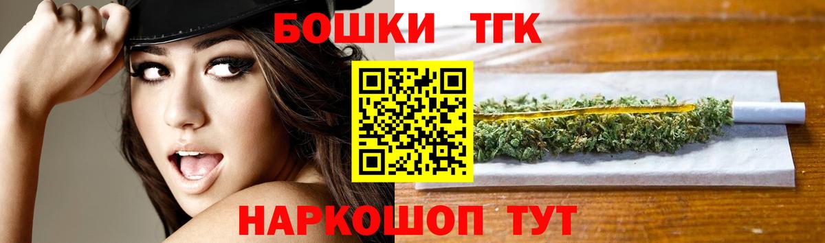 Марихуана гибрид  Бошки марихуана LSD WEED  Вход с VPN  Конопля гибрид  Богородицк 